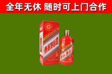 麻城回收生肖茅台酒
