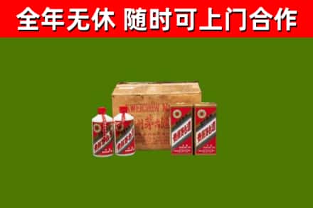 麻城回收老茅台酒