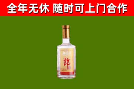 麻城烟酒回收光瓶郎酒.jpg